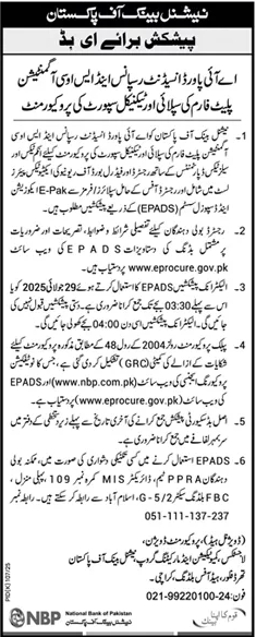 National Bank of Pakistan Karachi Tender Notice